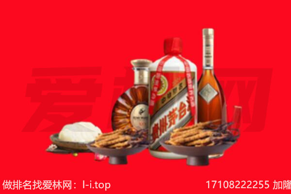 湖州安吉县礼品回收.jpg