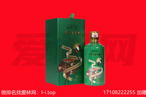 湖州安吉县回收出口茅台酒.jpg