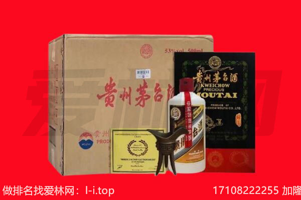 湖州安吉县回收陈年茅台酒
