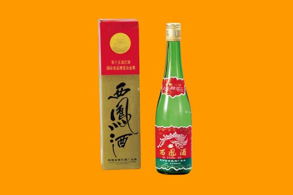 湖州安吉县回收西凤酒