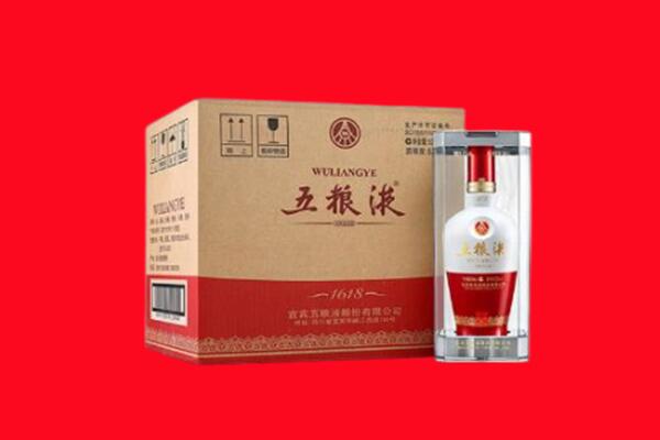 湖州安吉县回收五粮液