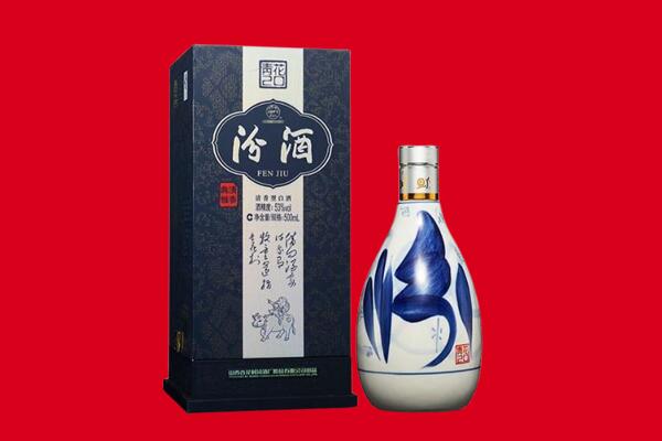 湖州安吉县回收汾酒.jpg