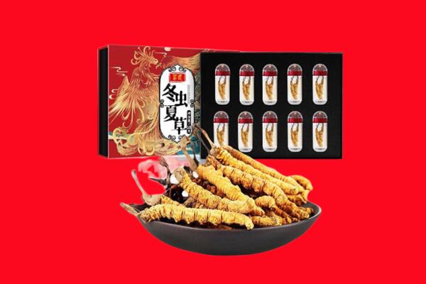 湖州安吉县回收虫草